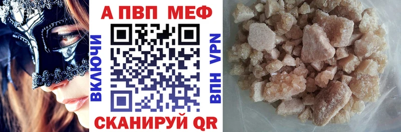 Купить закладки  Вичуга  Альфа ПВП СК КРИС 
