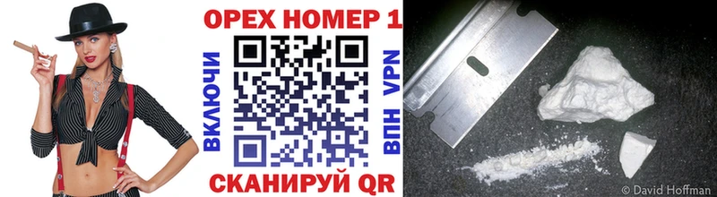 Cocaine 99%  Купить где  Вичуга 