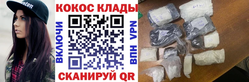 Cocaine VHQ Вичуга
