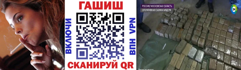 Купить где  Вичуга  ГАШИШ Ice-O-Lator 