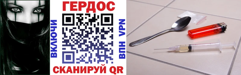 Героин белый  Купить где  Вичуга 