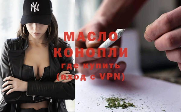 мефедрон мука Беломорск