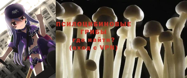 мефедрон мука Беломорск