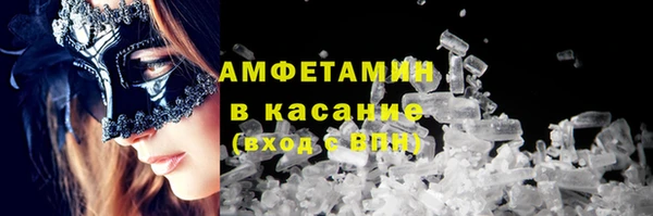 MDMA Premium VHQ Белоозёрский