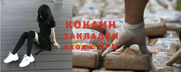 МДПВ Белокуриха