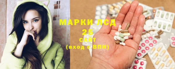мефедрон мука Беломорск