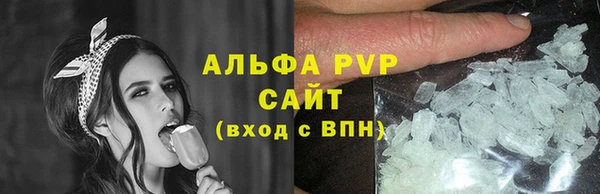 мефедрон мука Беломорск