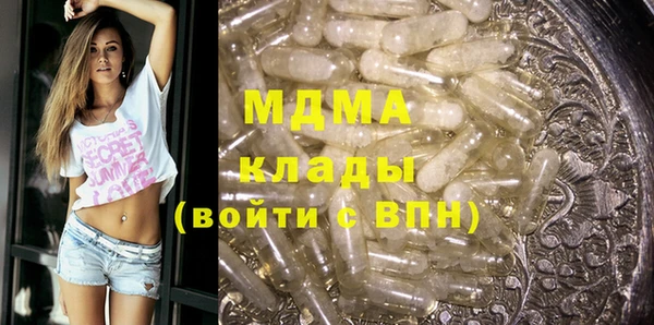 МДПВ Белокуриха