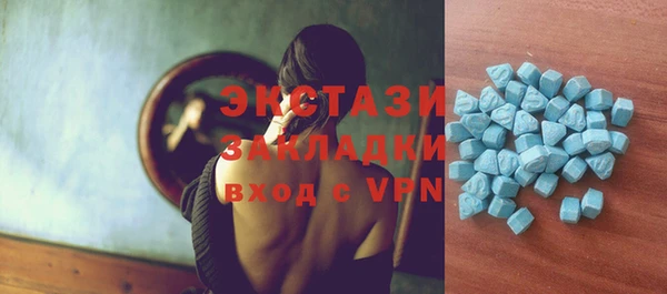 мефедрон мука Беломорск