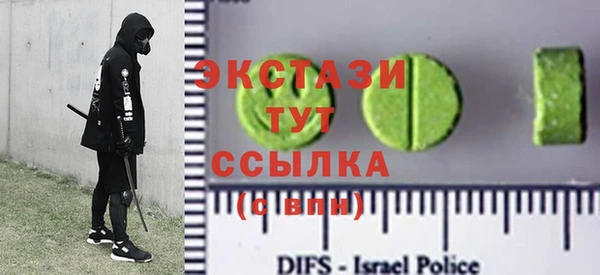 MDMA Premium VHQ Белоозёрский