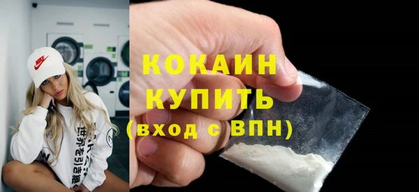 мефедрон мука Беломорск