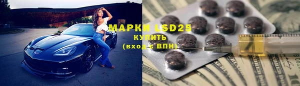 мефедрон мука Беломорск