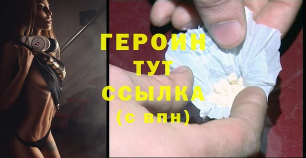мефедрон мука Беломорск