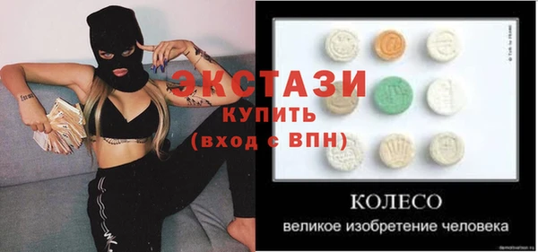 мефедрон мука Беломорск