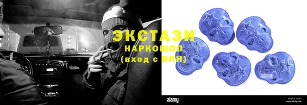 MDMA Premium VHQ Белоозёрский