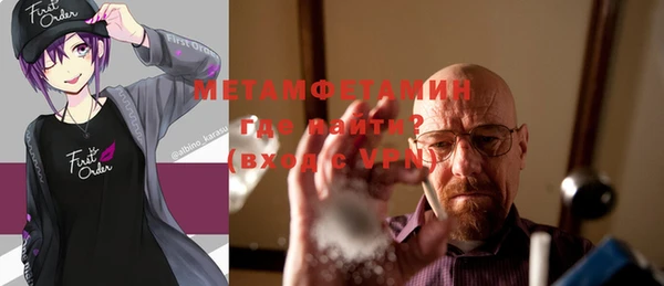 МДПВ Белокуриха