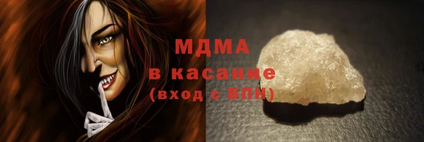 МДПВ Белокуриха