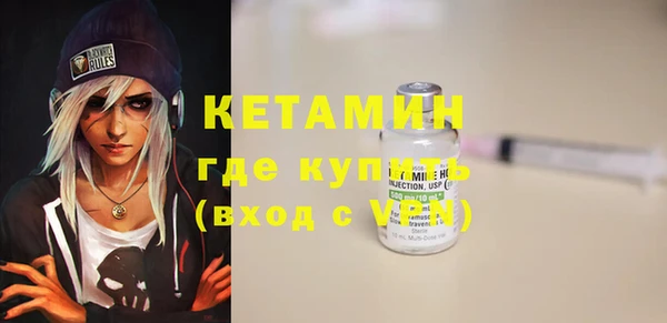 MDMA Premium VHQ Белоозёрский