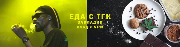 мефедрон мука Беломорск
