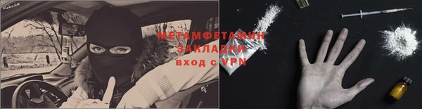 мефедрон мука Беломорск