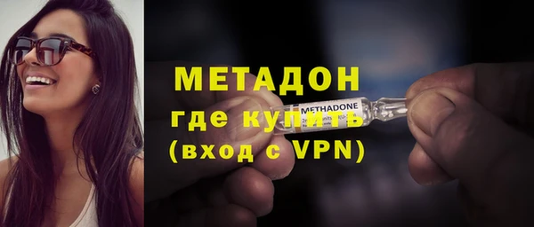 MDMA Premium VHQ Белоозёрский
