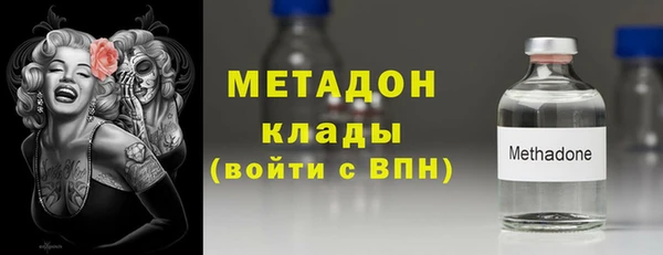 MDMA Premium VHQ Белоозёрский