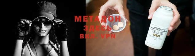 МДПВ Белокуриха