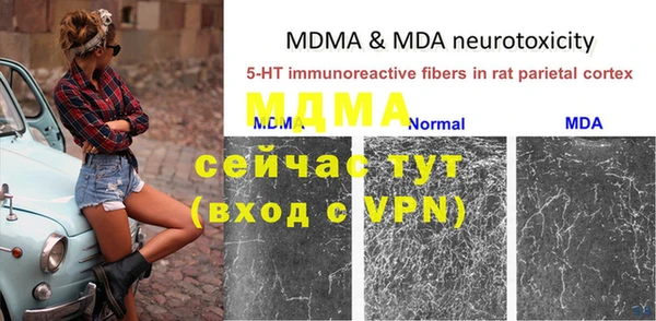 МДПВ Белокуриха