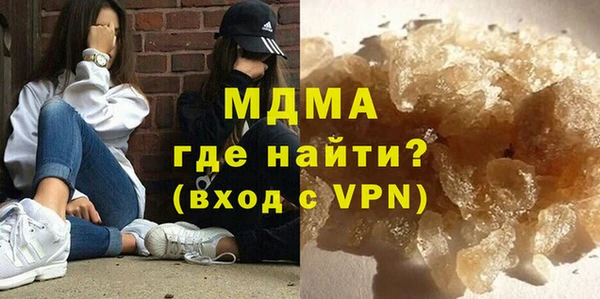 мефедрон мука Беломорск