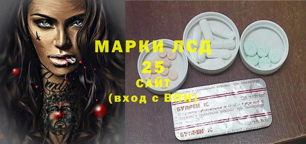 мефедрон мука Беломорск