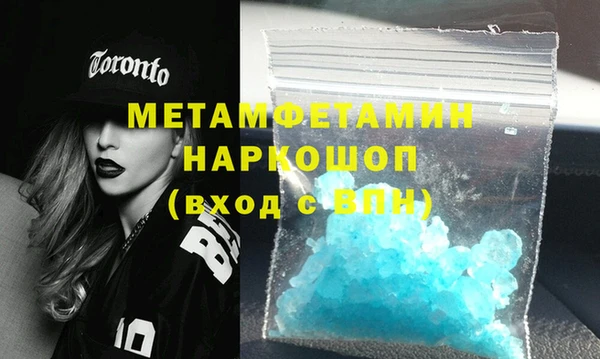 MDMA Premium VHQ Белоозёрский