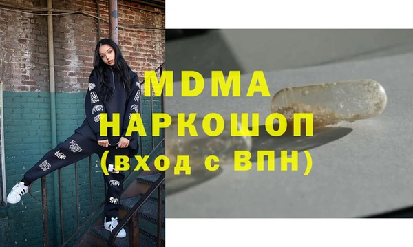MDMA Premium VHQ Белоозёрский