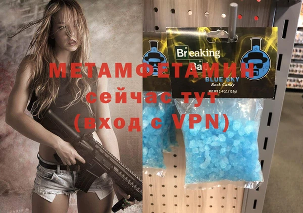 мефедрон мука Беломорск