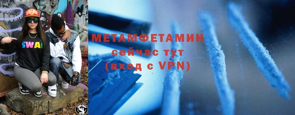 MDMA Premium VHQ Белоозёрский