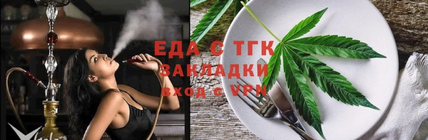 MDMA Premium VHQ Белоозёрский