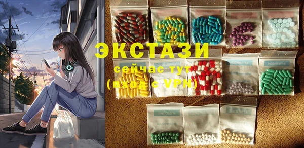 мефедрон мука Беломорск