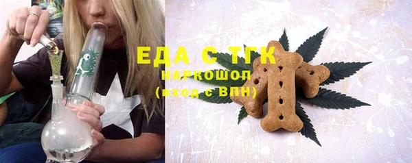 мефедрон мука Беломорск
