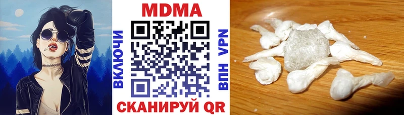 Купить где  Вичуга  MDMA молли 