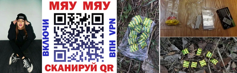 Купить где  Вичуга  Меф VHQ 