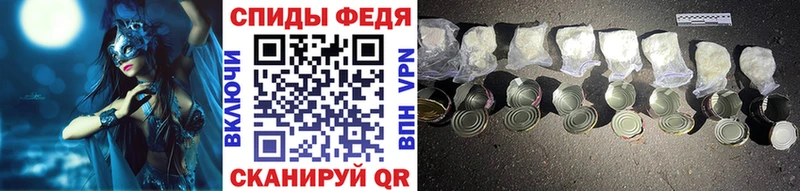 Первитин винт  Купить закладки  Вичуга 