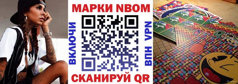 Купить закладки  Вичуга  Марки 25I-NBOMe 1500мкг 