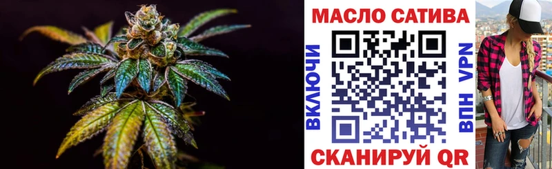 ТГК концентрат  Купить  Вичуга 