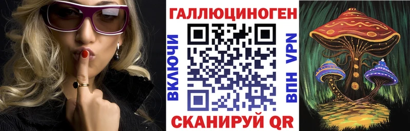 Галлюциногенные грибы мицелий Вичуга